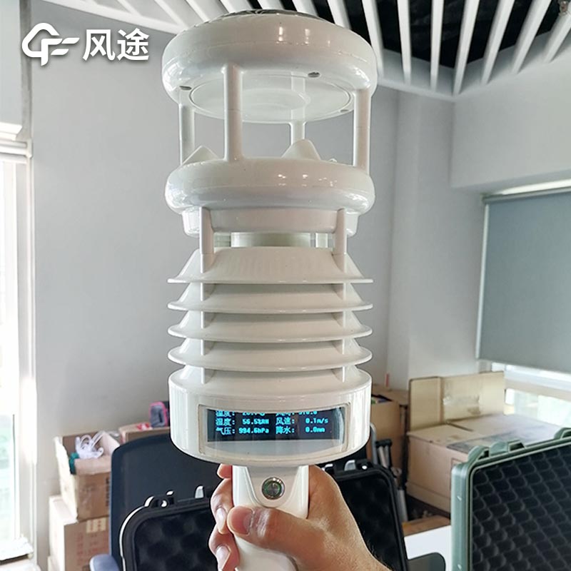 手持氣象儀是干什么的？
